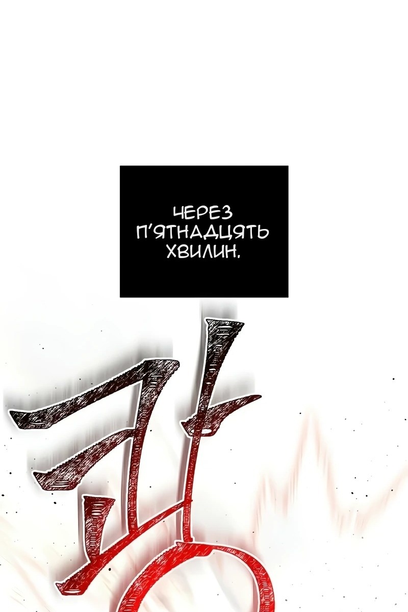 Сторінка 102