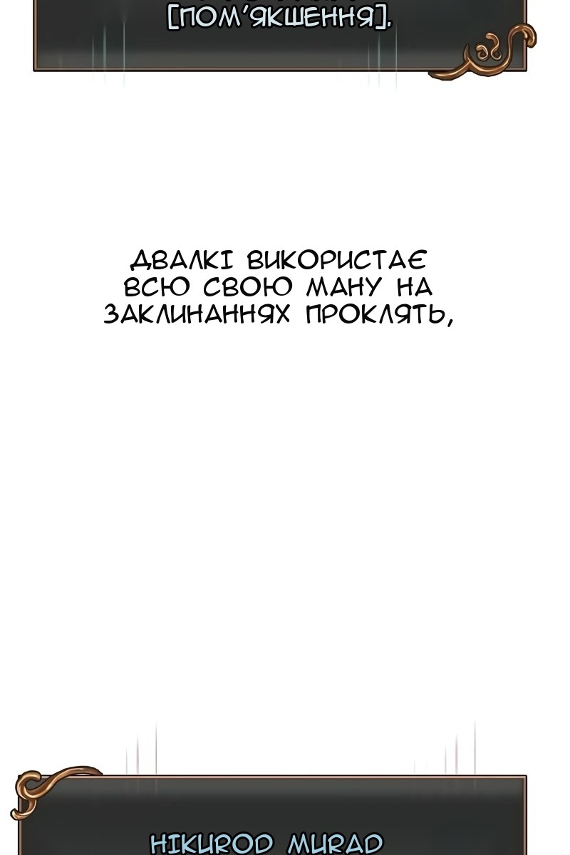 Сторінка 106