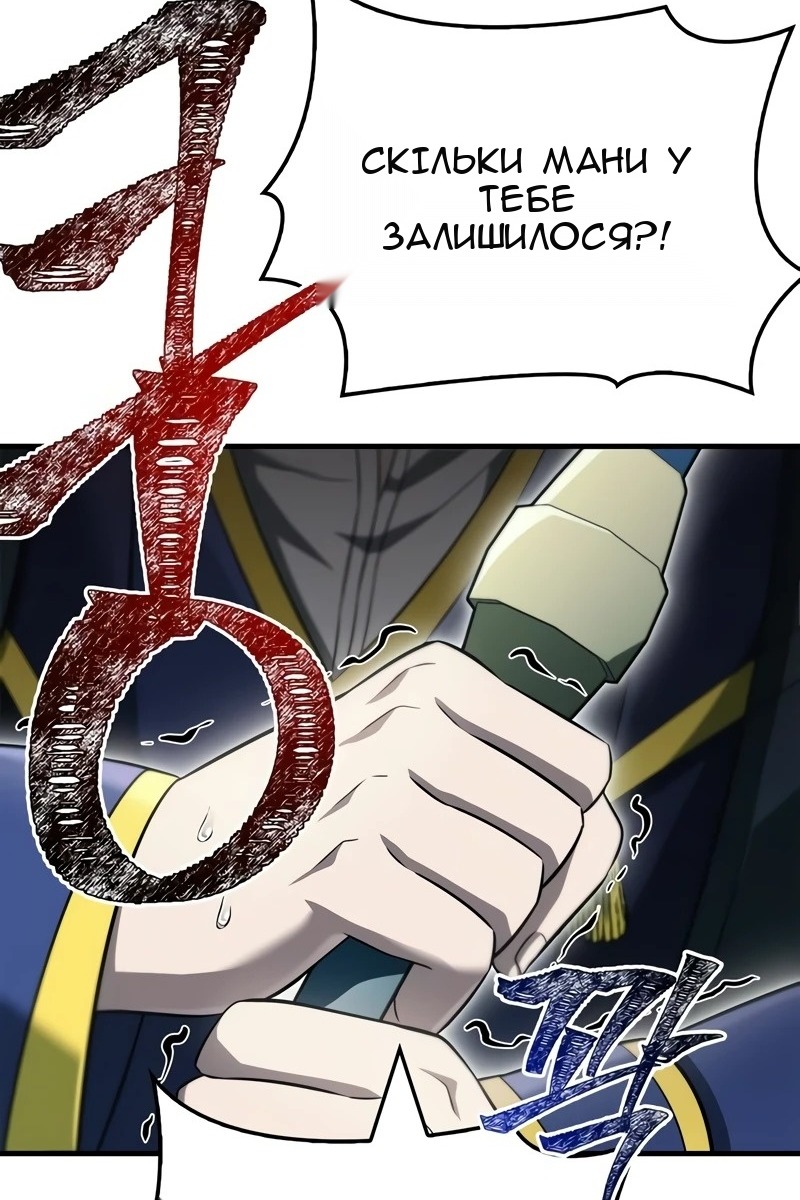 Сторінка 132