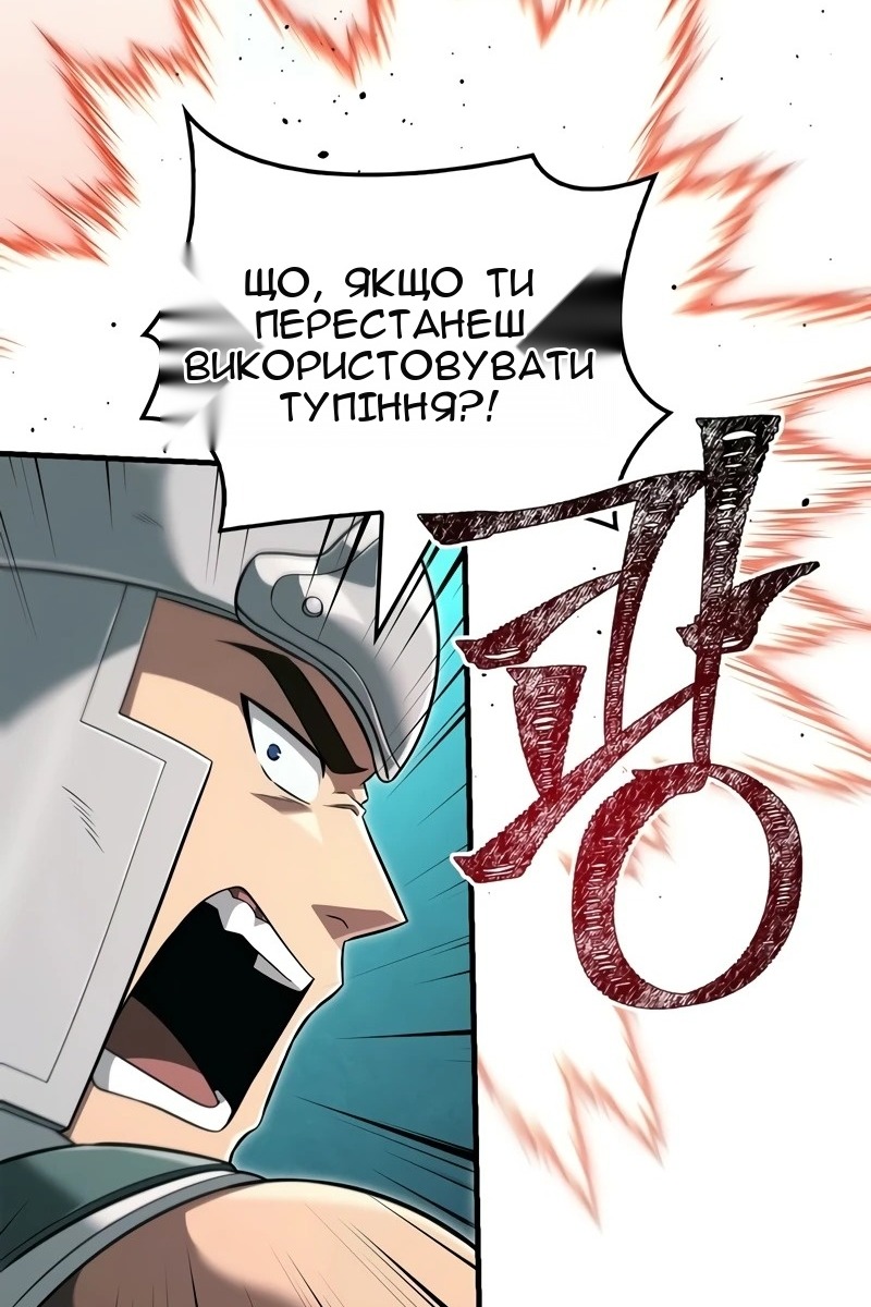 Сторінка 134