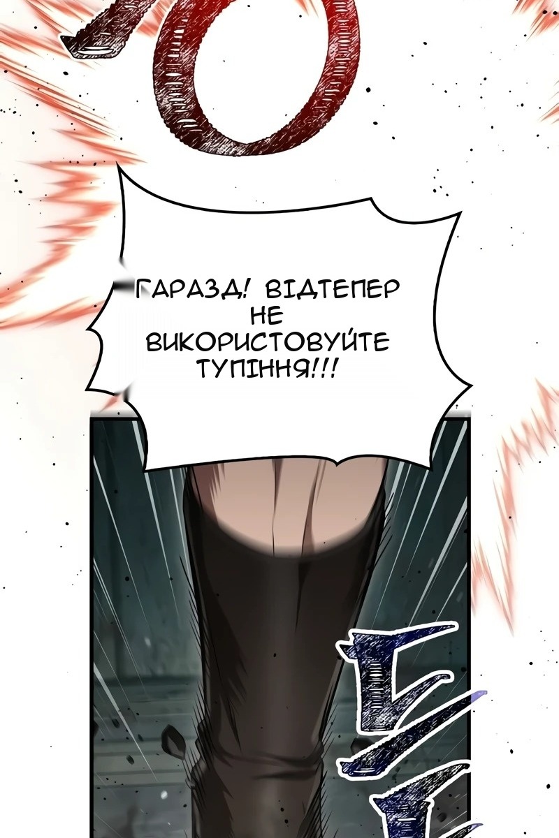 Сторінка 137