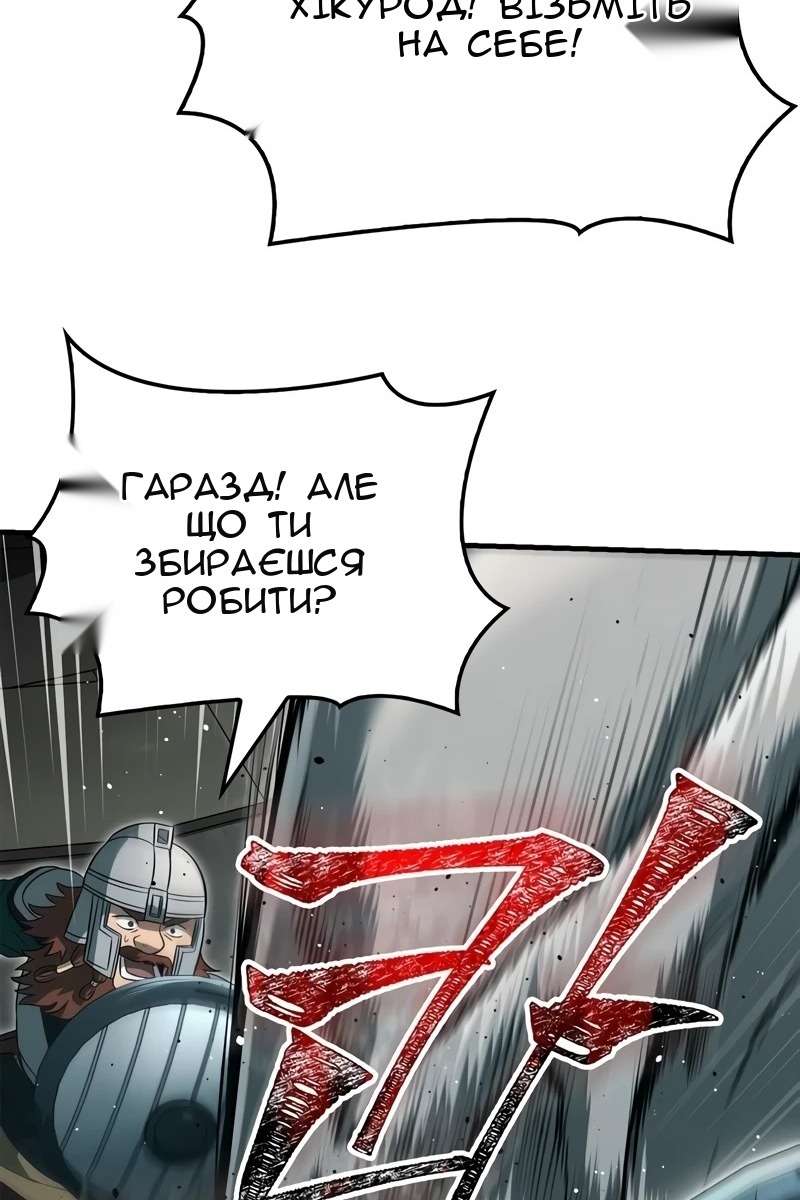 Сторінка 143