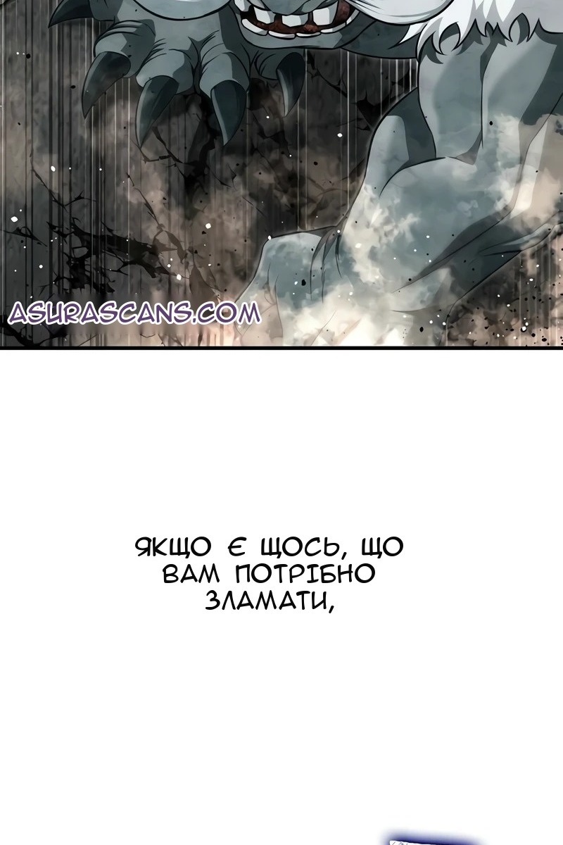 Сторінка 148