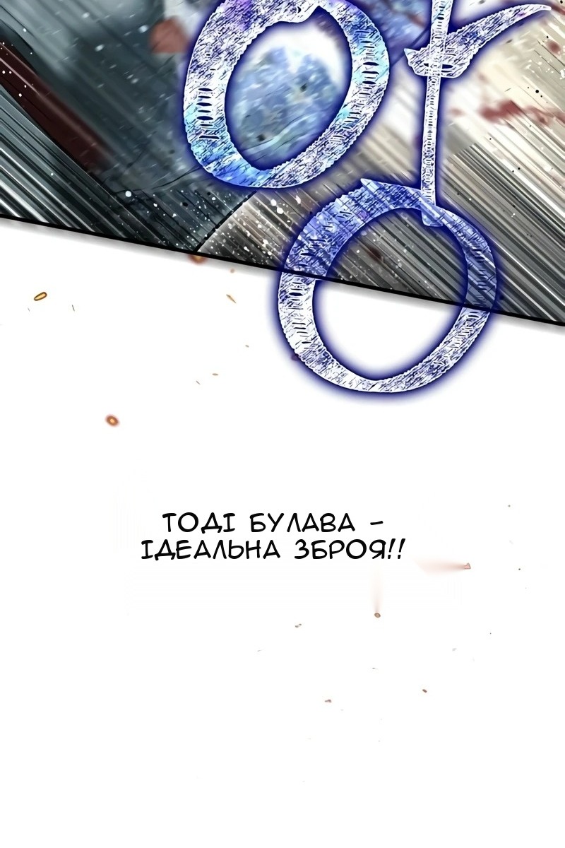 Сторінка 150