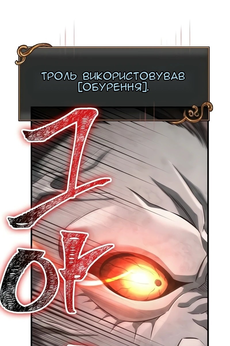 Сторінка 151