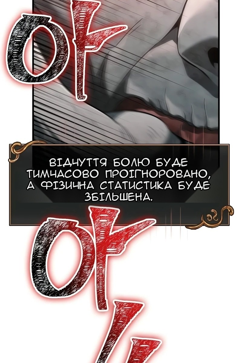 Сторінка 152