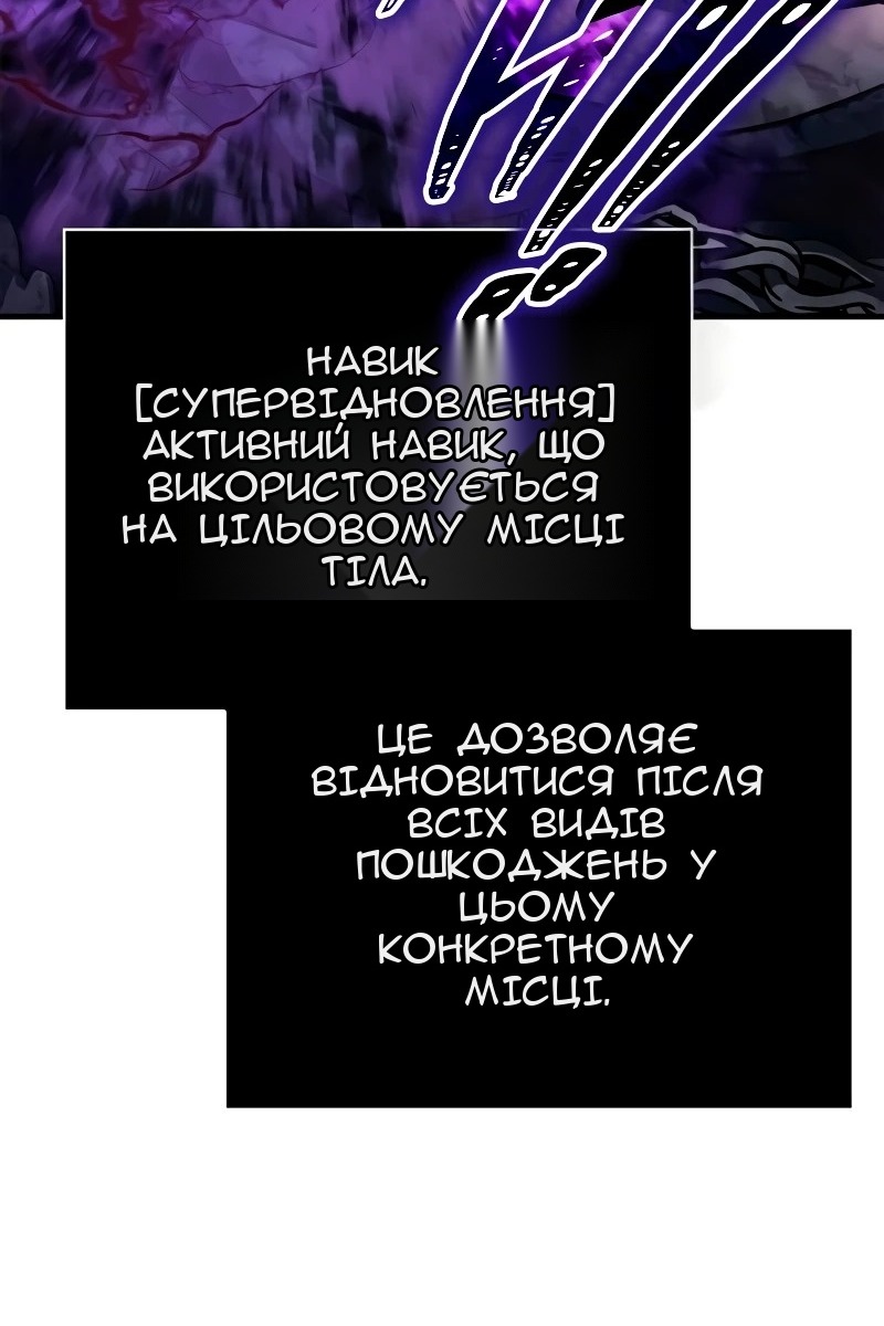 Сторінка 175