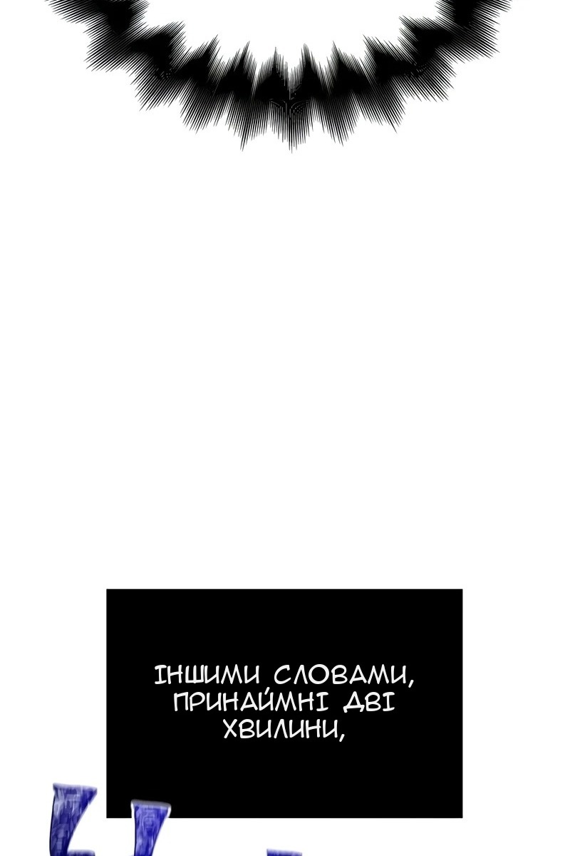 Сторінка 178