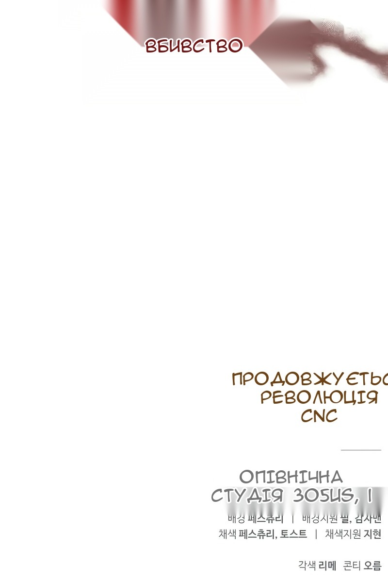 Сторінка 189