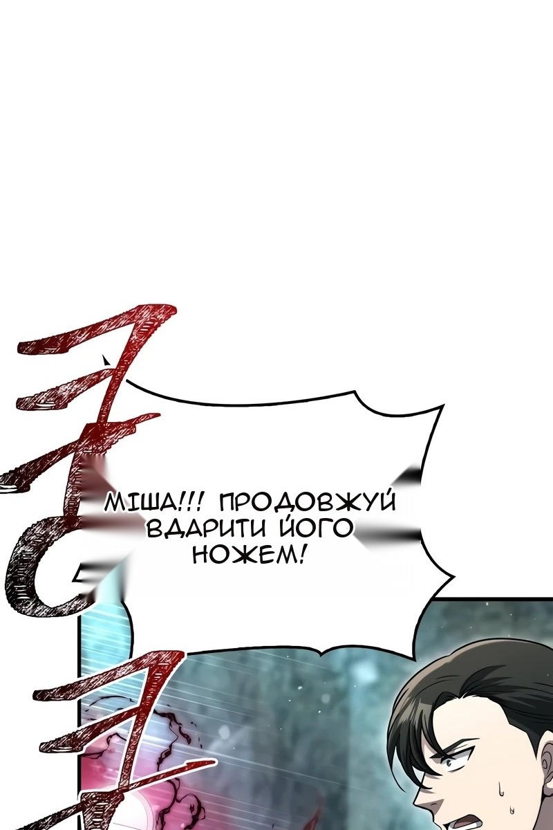 Сторінка 16