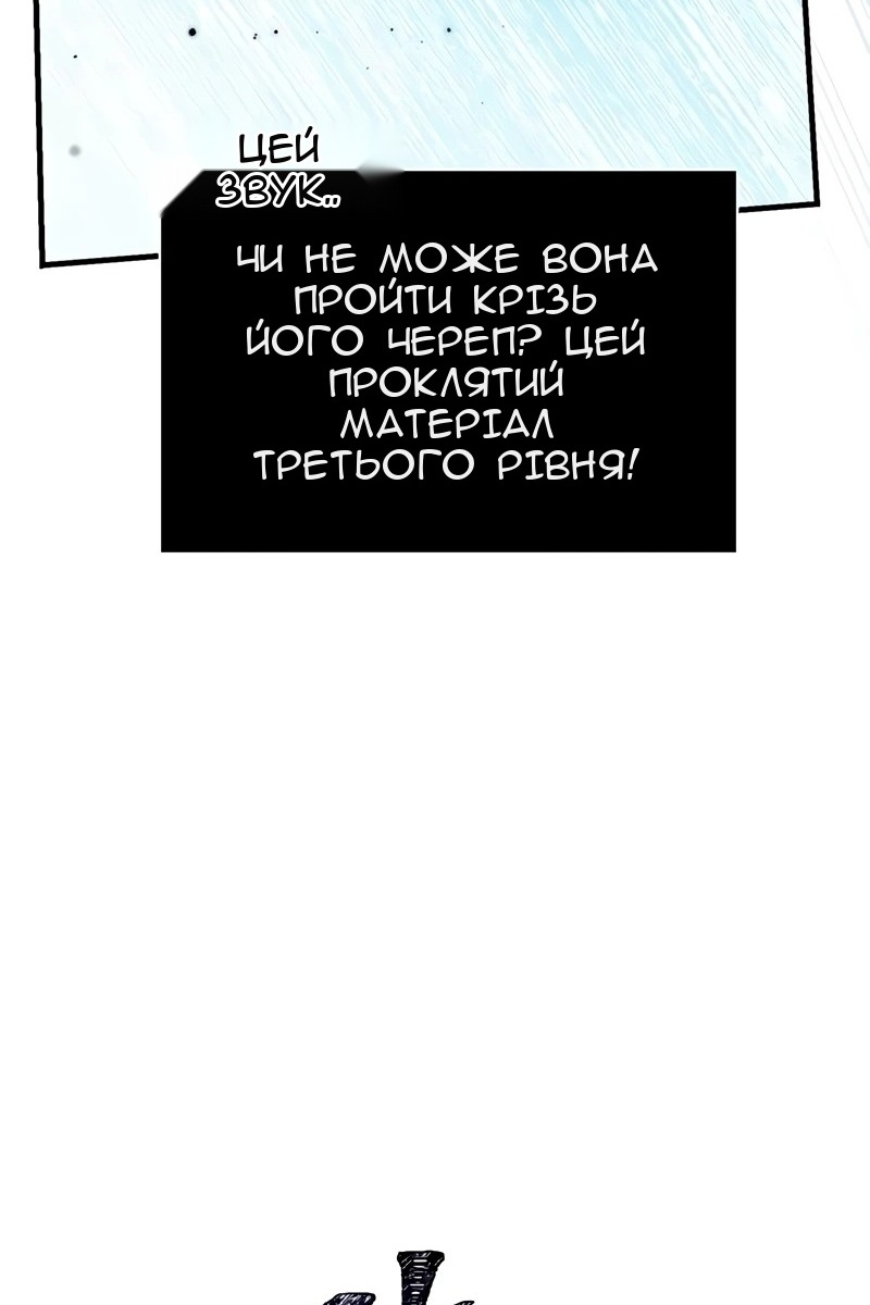 Сторінка 25