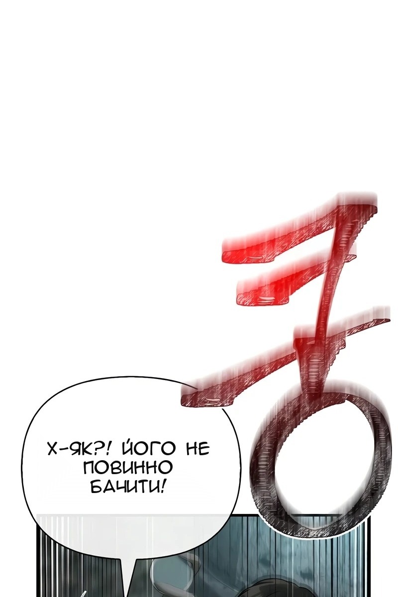 Сторінка 34
