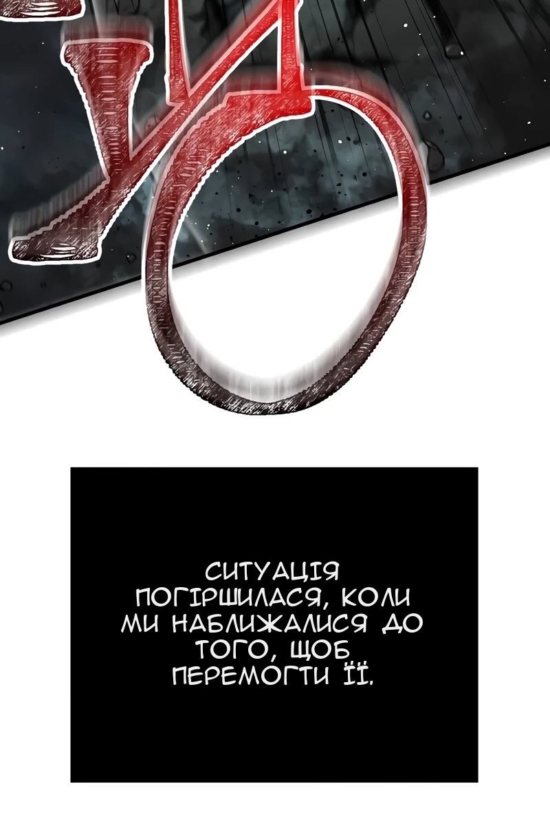 Сторінка 45