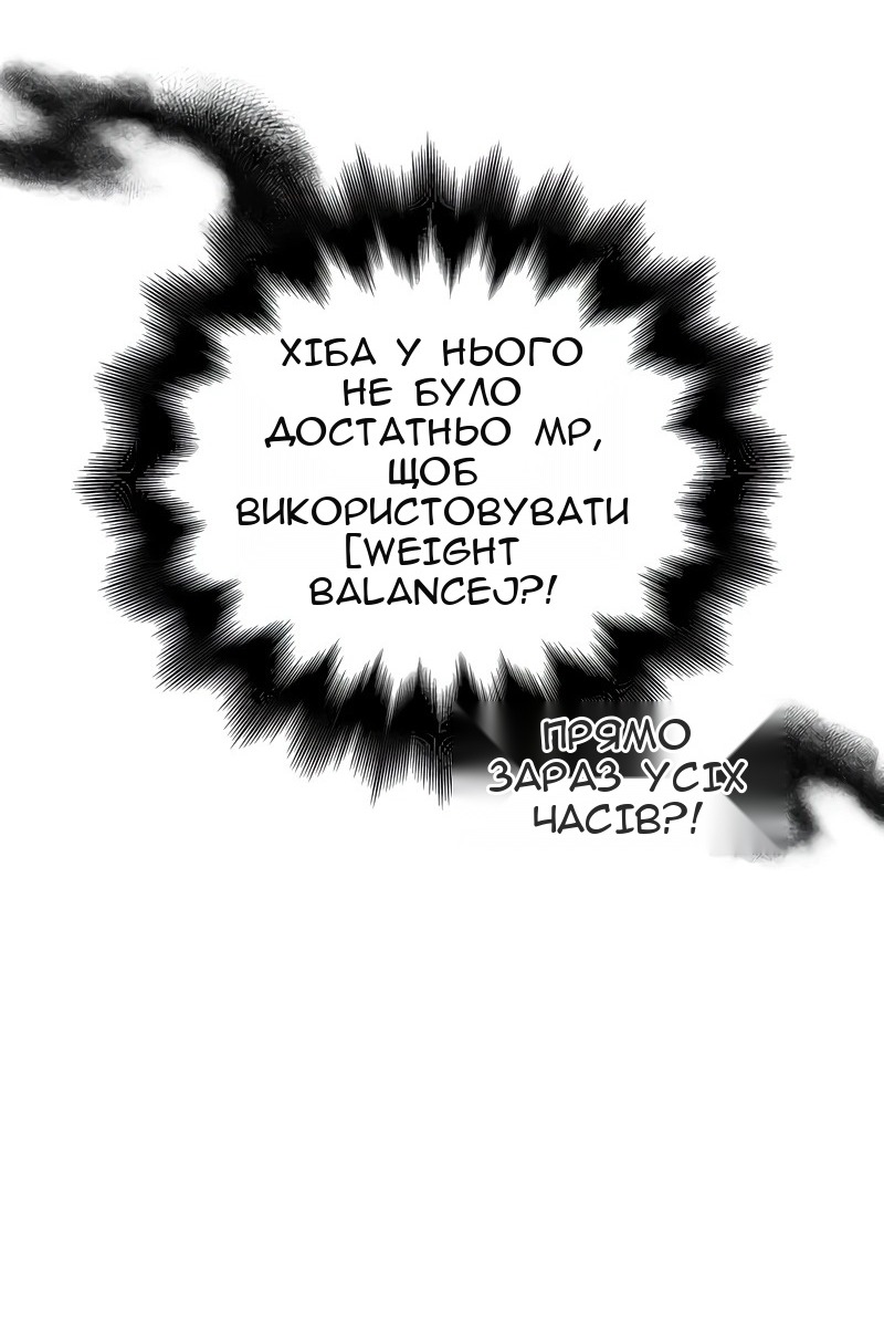 Сторінка 52