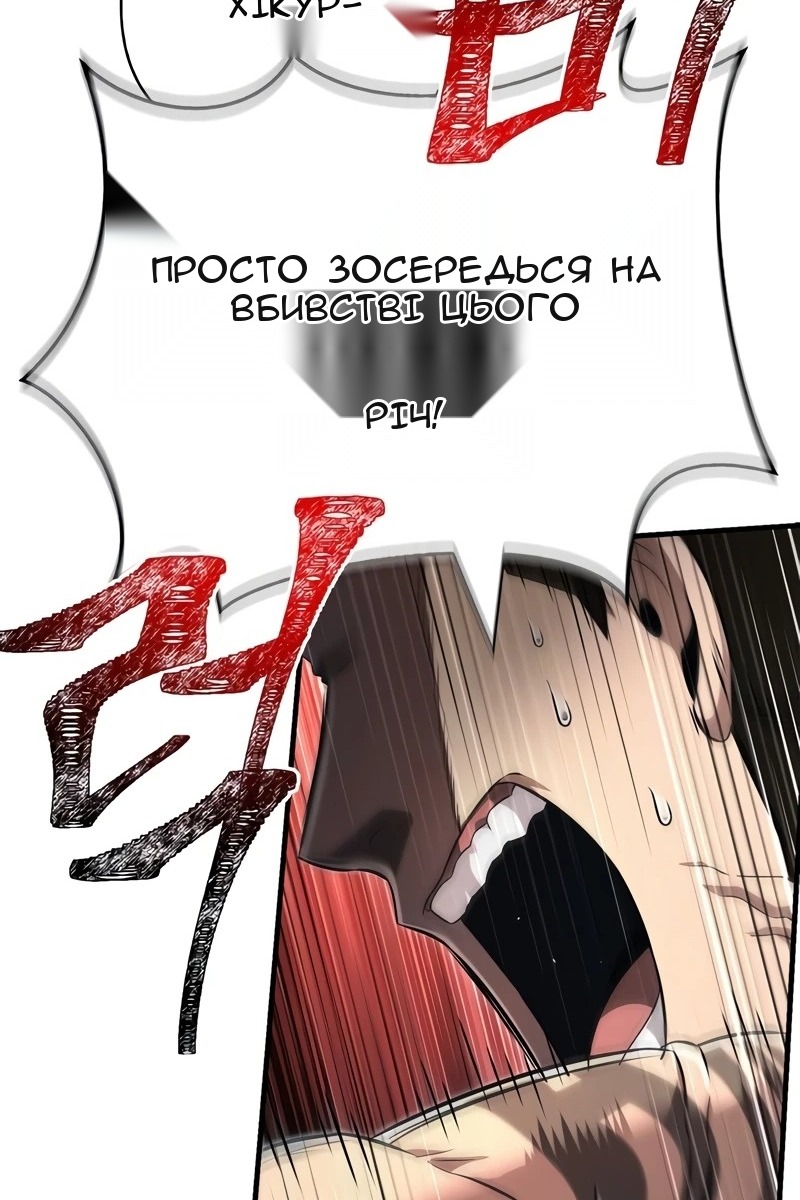 Сторінка 56