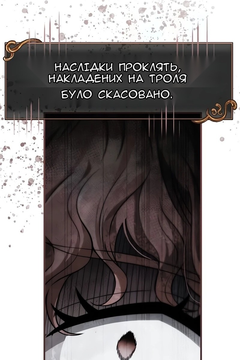 Сторінка 65