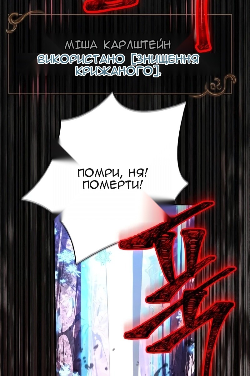 Сторінка 74