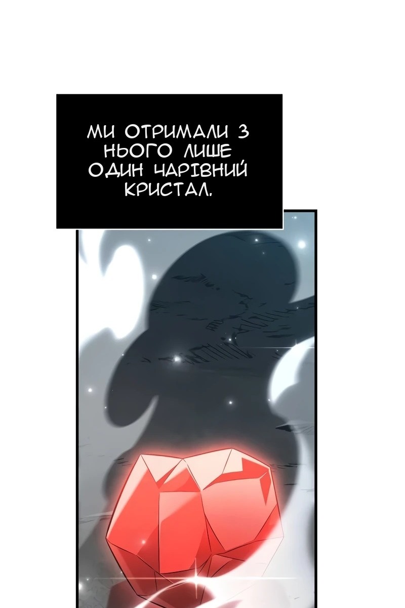 Сторінка 96