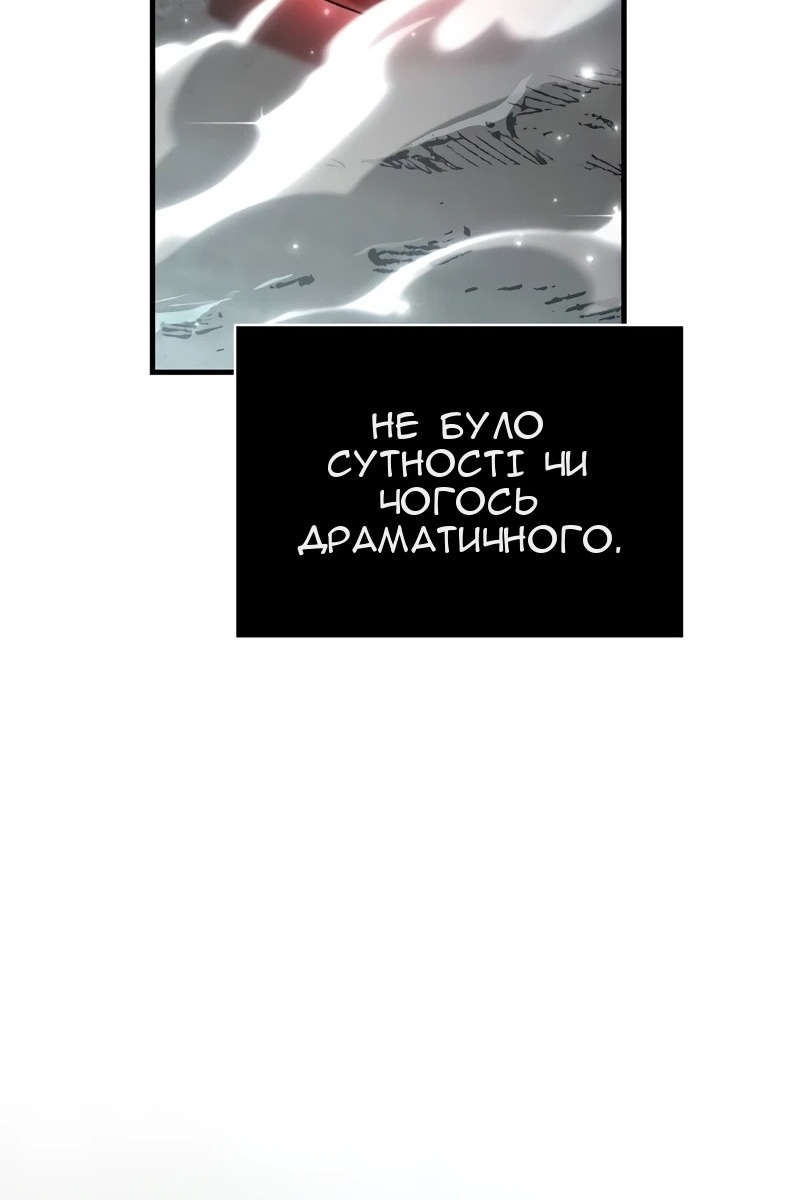 Сторінка 97