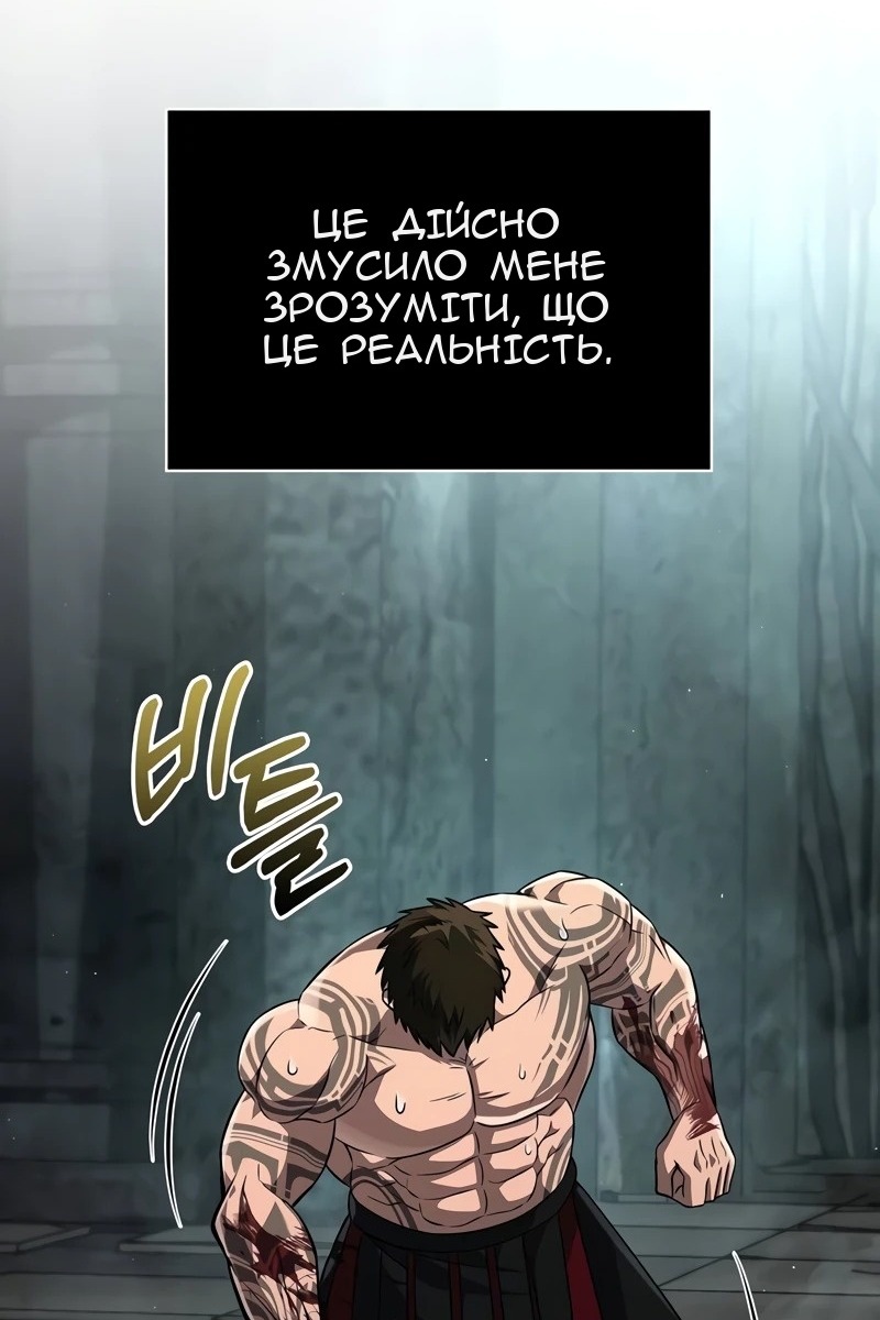 Сторінка 98