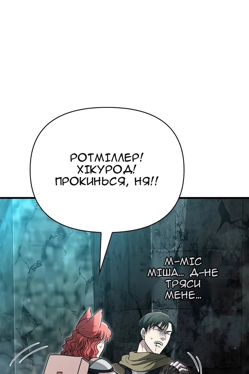 Сторінка 104