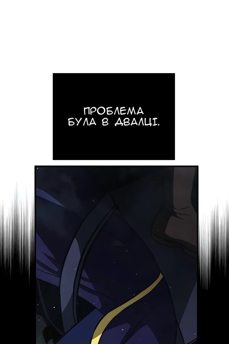 Сторінка 109