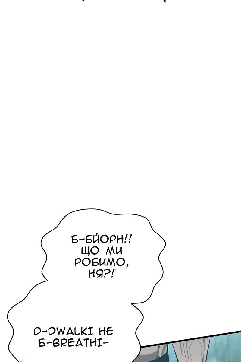 Сторінка 111