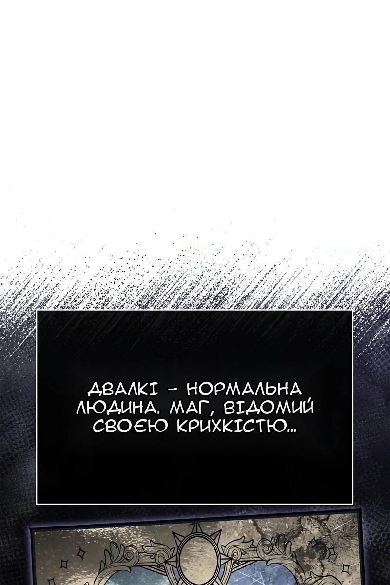 Сторінка 115