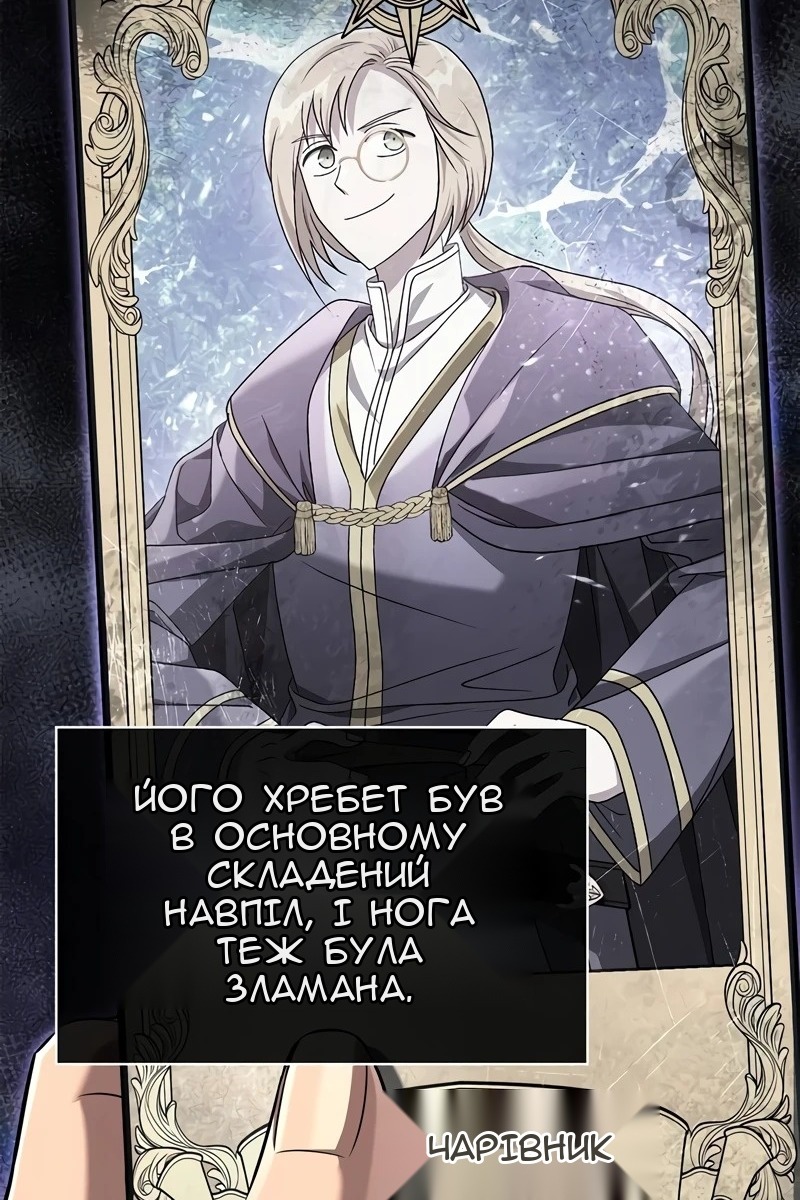 Сторінка 116