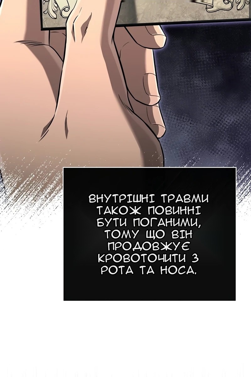 Сторінка 117