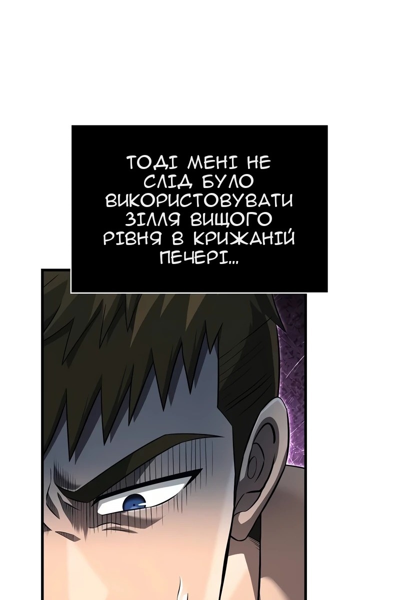 Сторінка 120