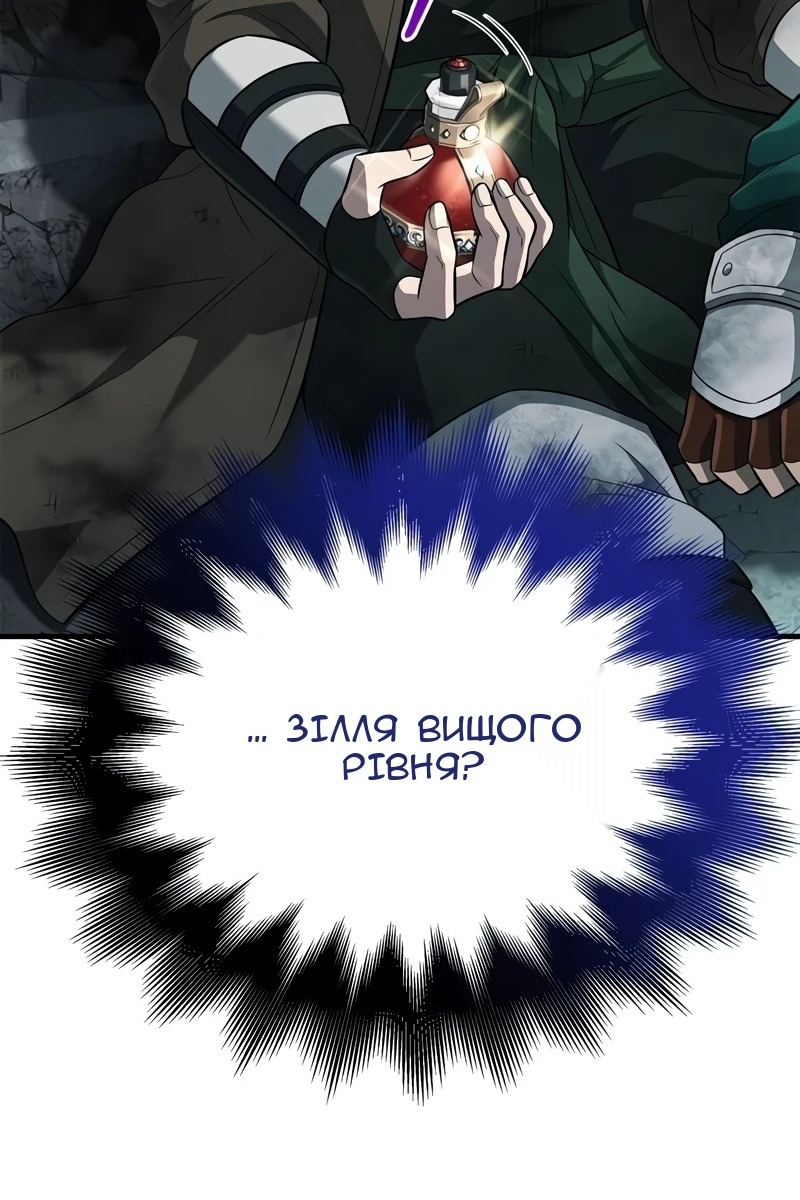 Сторінка 124
