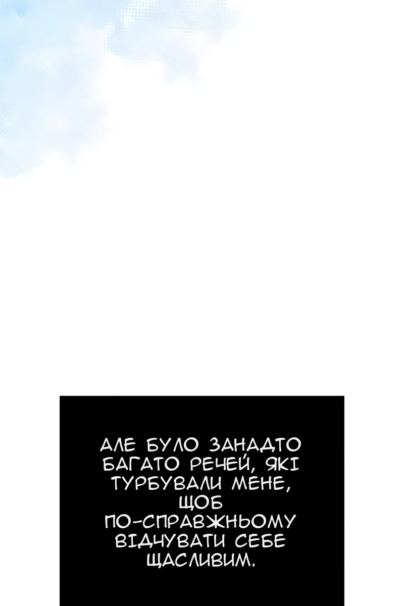 Сторінка 133