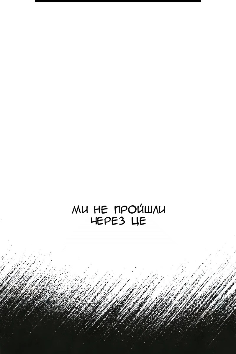 Сторінка 134