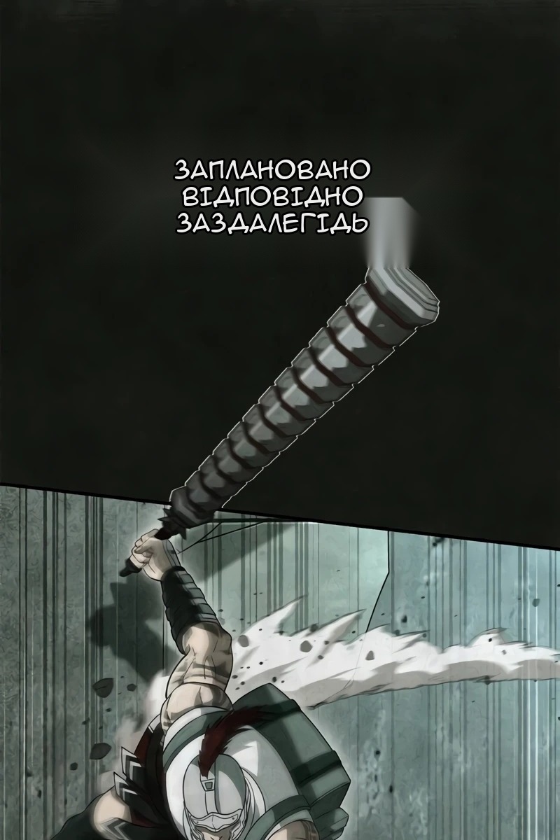 Сторінка 138
