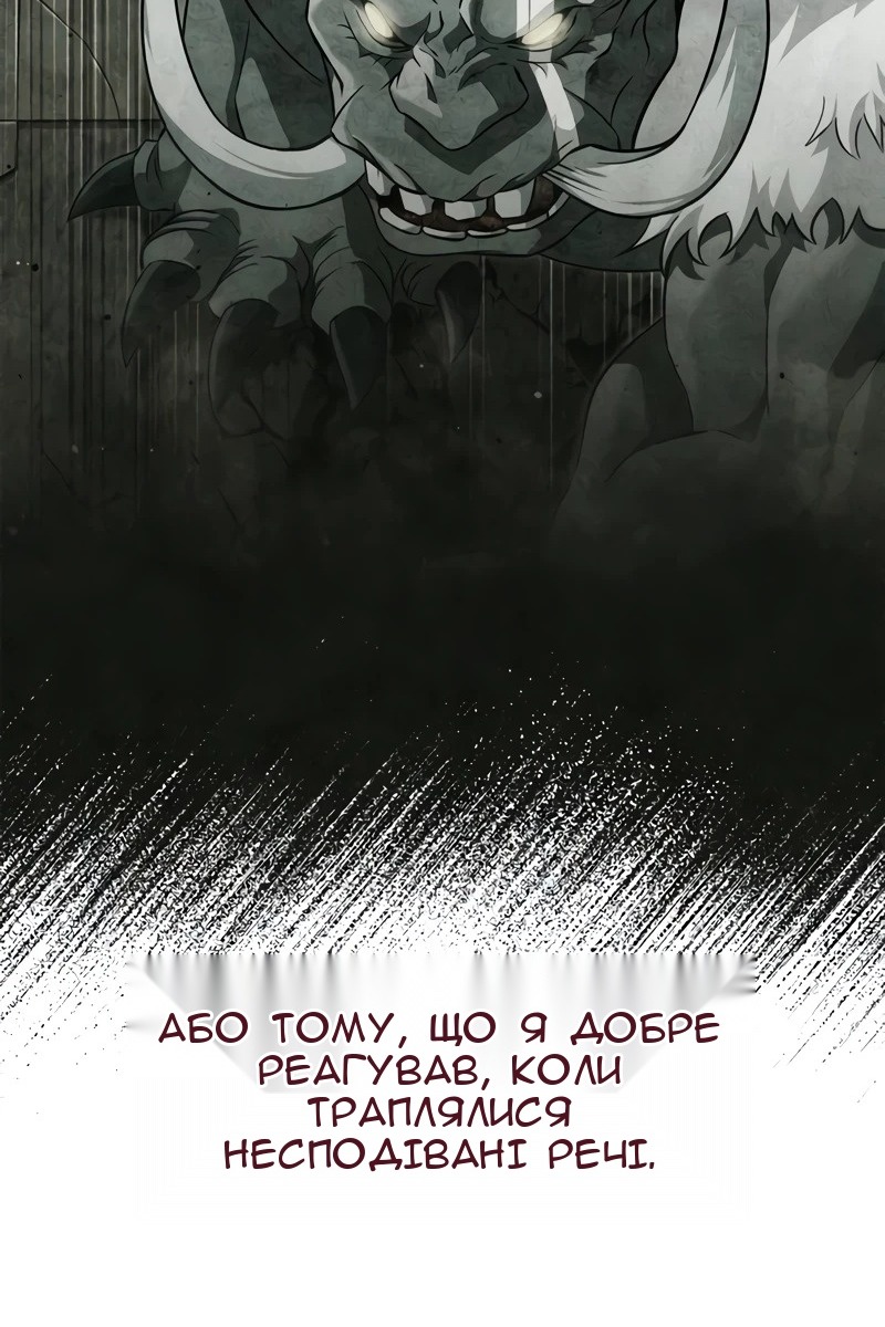 Сторінка 140