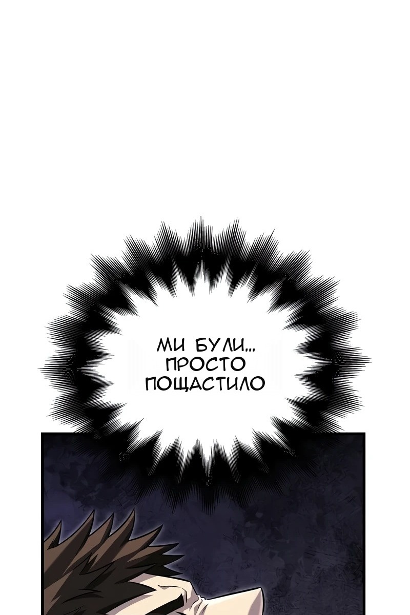 Сторінка 141