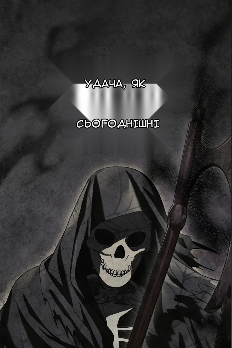 Сторінка 148