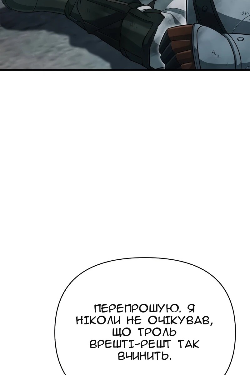 Сторінка 155