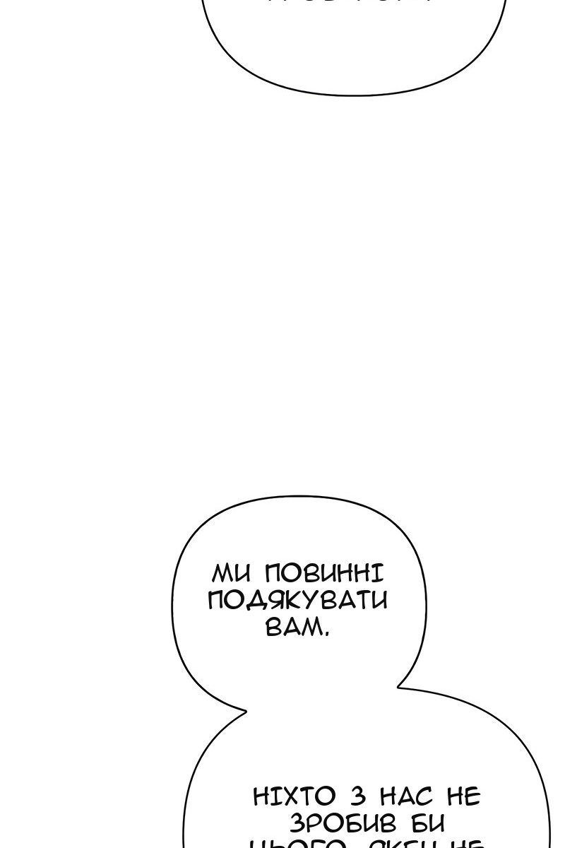 Сторінка 157