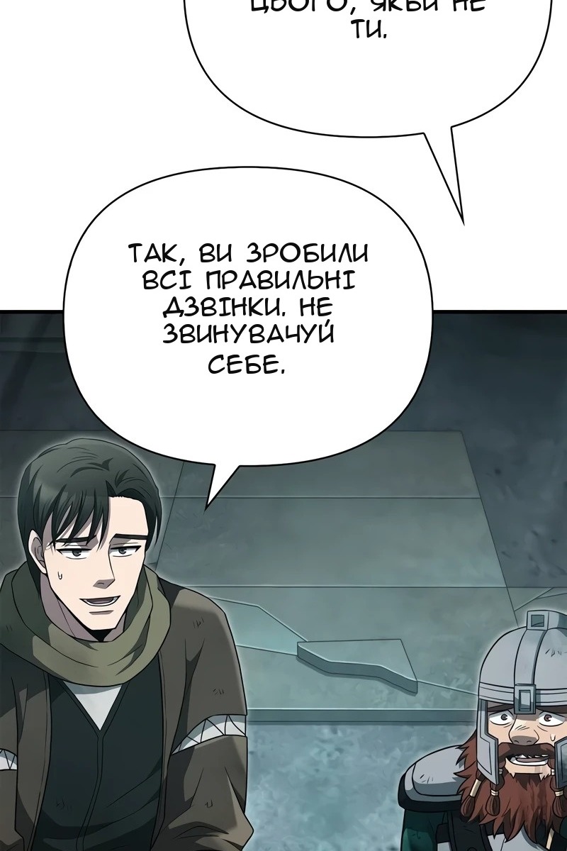 Сторінка 158