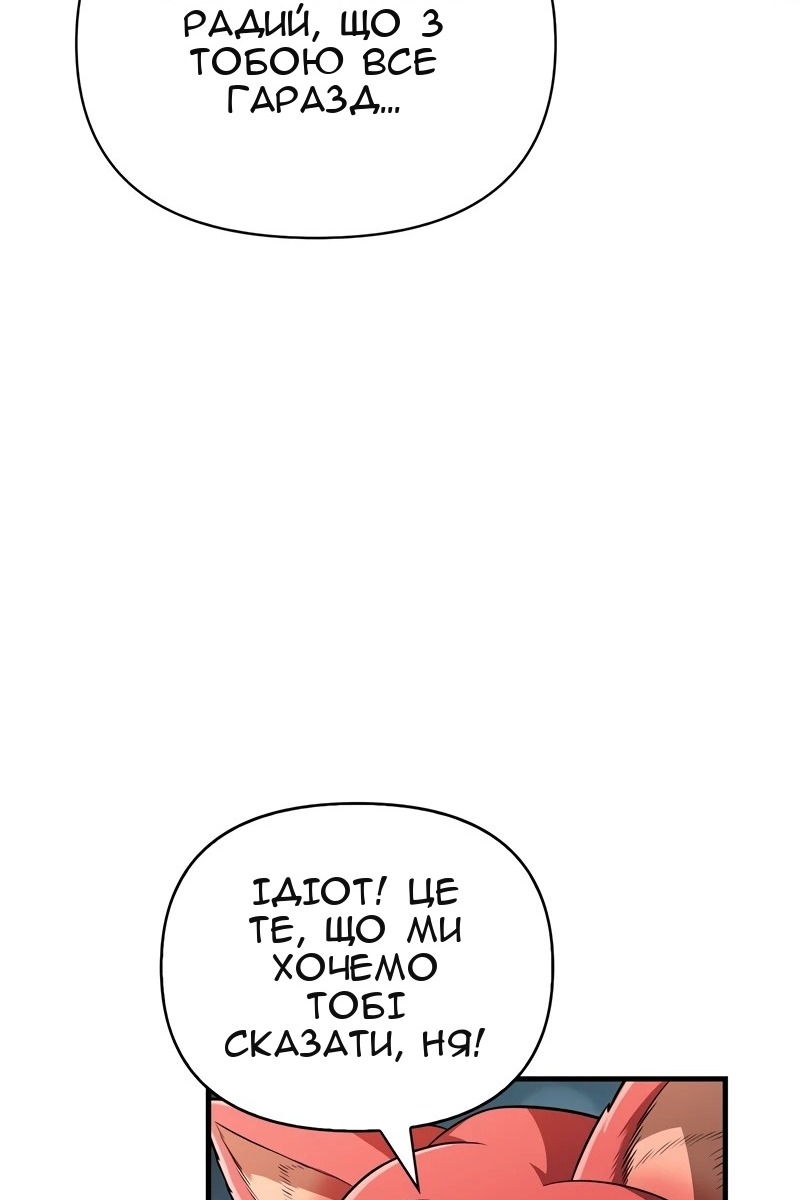 Сторінка 164