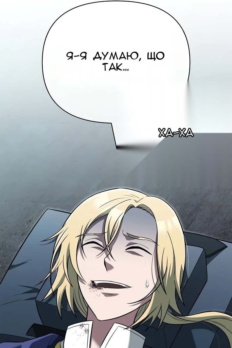 Сторінка 167