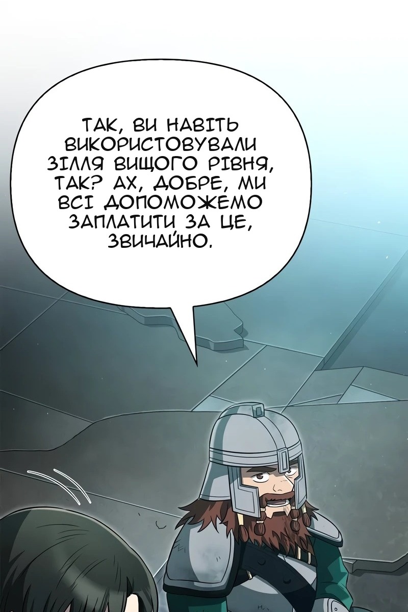 Сторінка 172