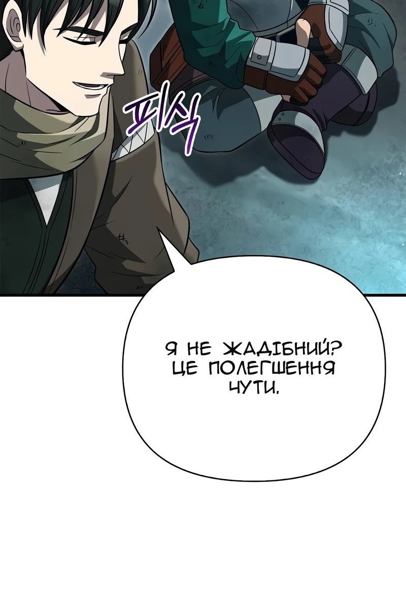 Сторінка 173