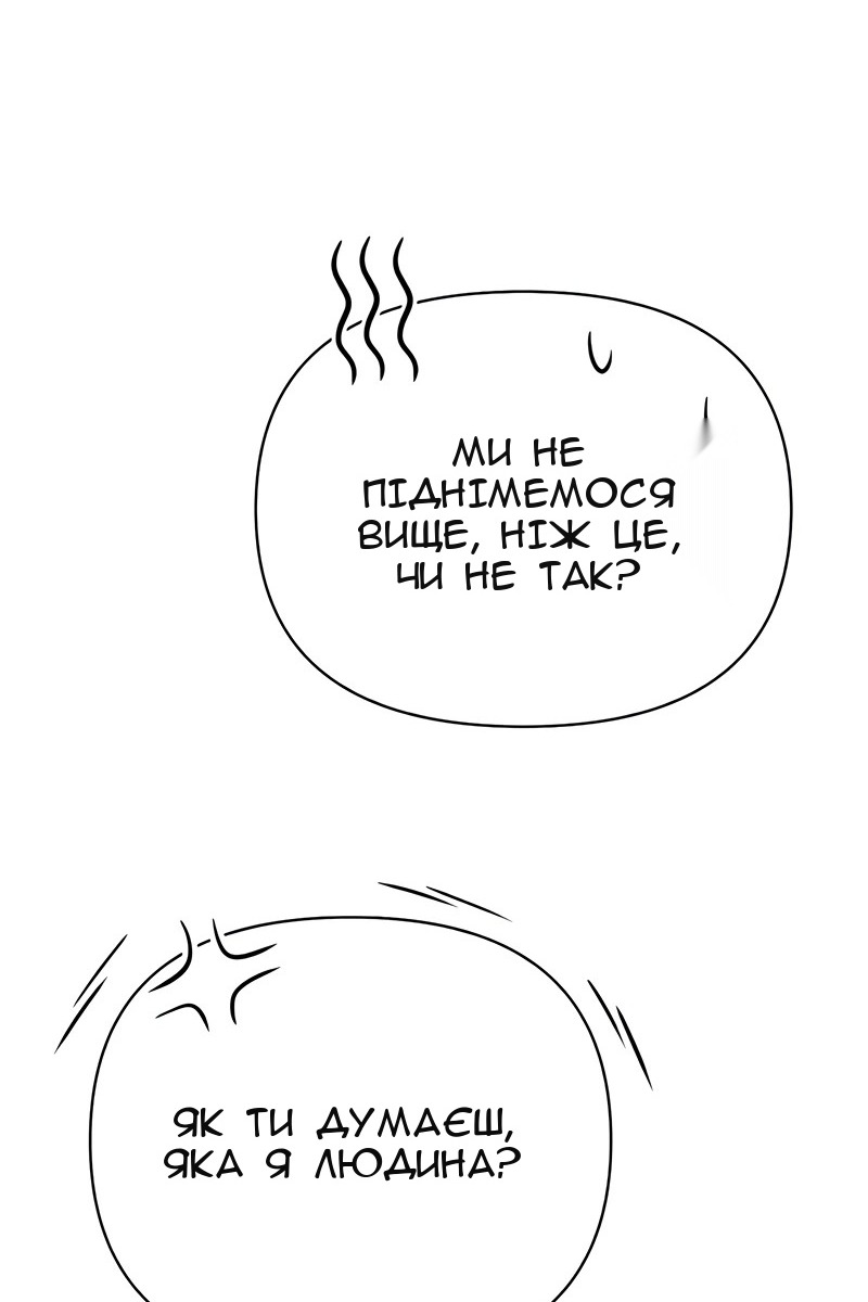 Сторінка 176