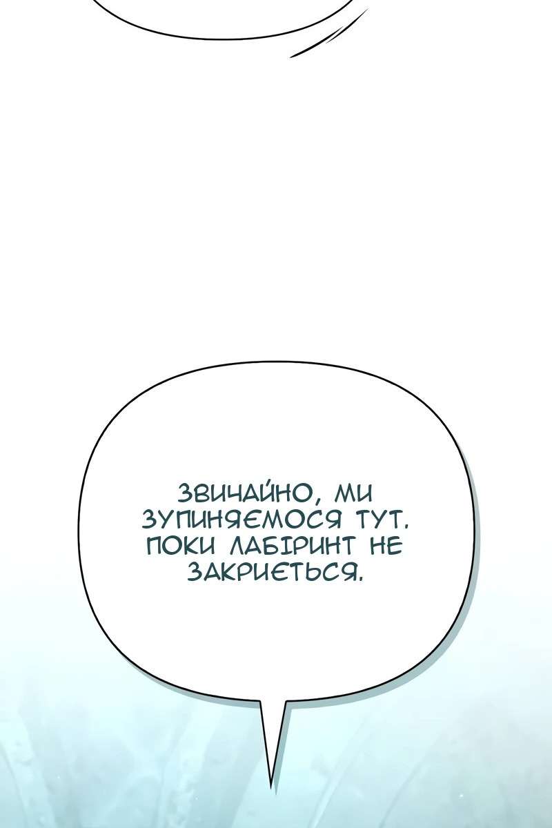 Сторінка 177