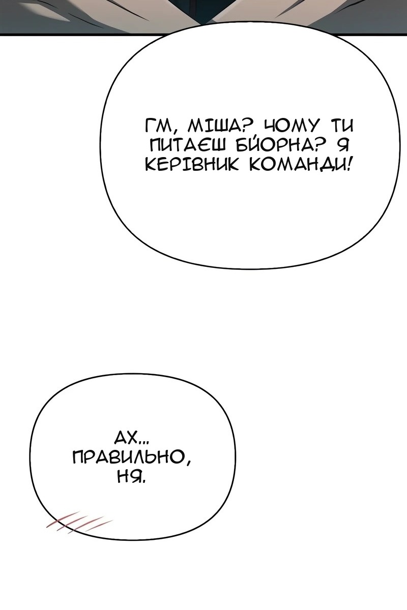 Сторінка 179