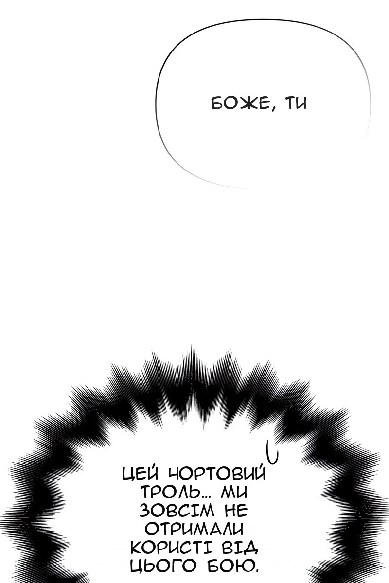 Сторінка 180