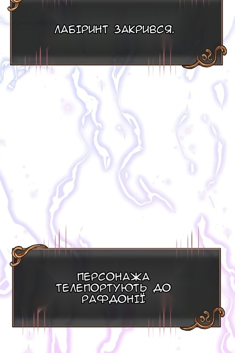 Сторінка 182
